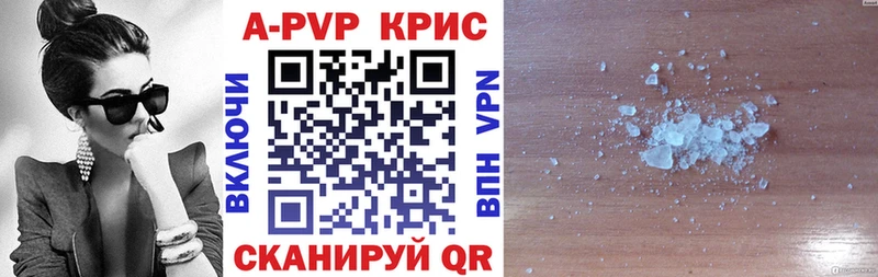 Alpha PVP СК КРИС Олёкминск