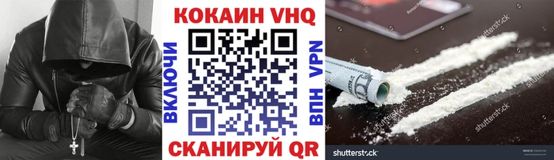 Кокаин 98%  блэк спрут ТОР  Олёкминск 