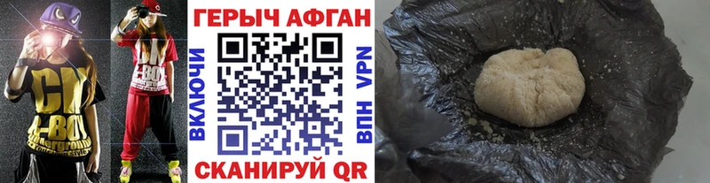 где купить   Олёкминск  Героин герыч 