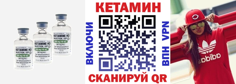 КЕТАМИН VHQ  omg сайт  дарк нет телеграм  Олёкминск 