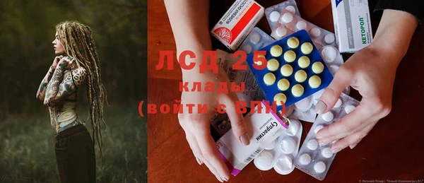 стафф Беломорск