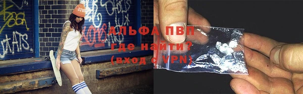 кокаин VHQ Балахна