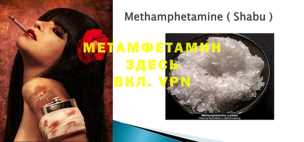 экстази Белокуриха