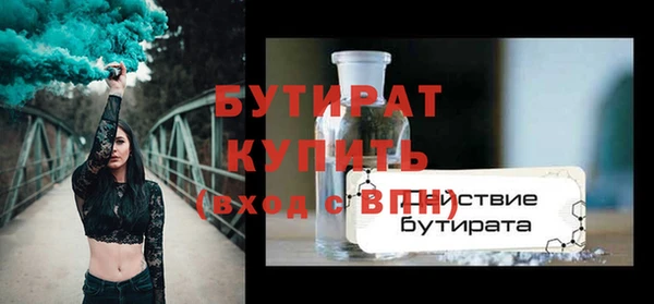 гашик Балабаново