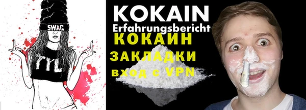экстази Белокуриха