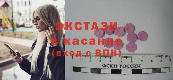 кристаллы Баксан