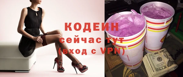 кокаин VHQ Балахна