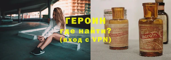 стафф Беломорск