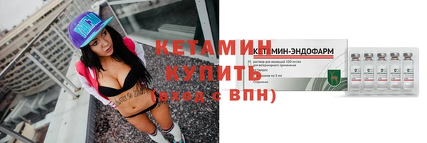 стафф Беломорск