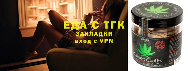 кристаллы Баксан