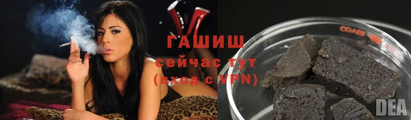 героин Усмань