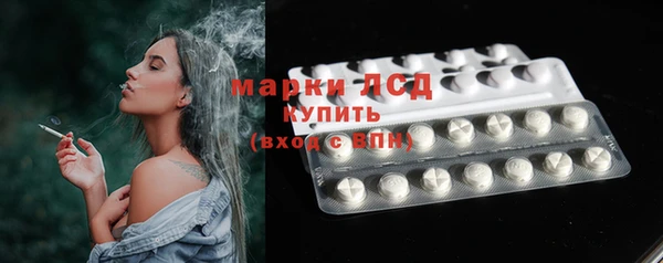 прущий лед Белоозёрский