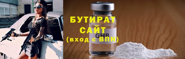 прущий лед Белоозёрский
