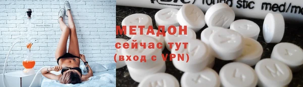кристаллы Баксан