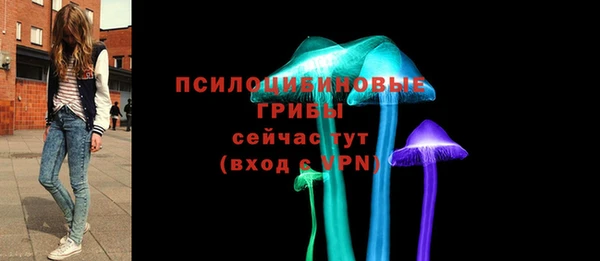 кристаллы Баксан