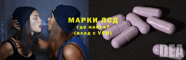 гашишное масло Усолье-Сибирское