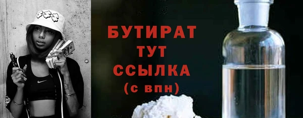 прущий лед Белоозёрский