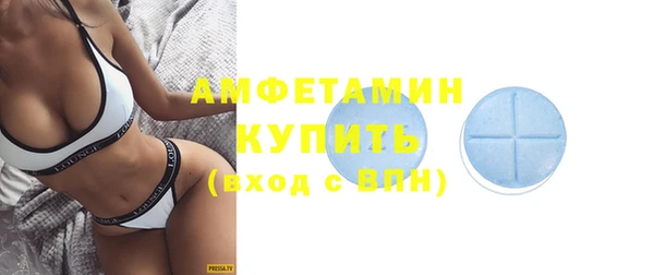 гашишное масло Усолье-Сибирское
