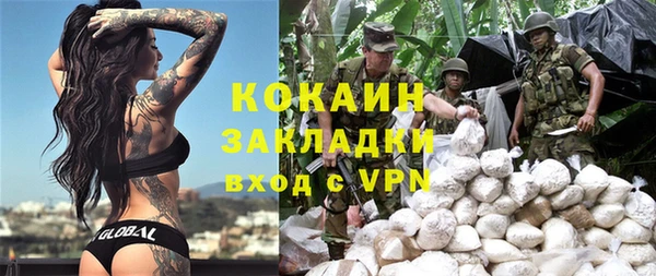 кристаллы Баксан