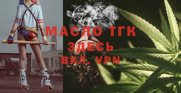 кристаллы Баксан
