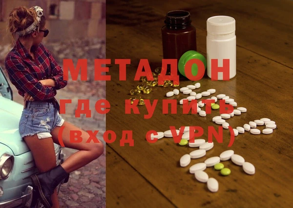экстази Белокуриха