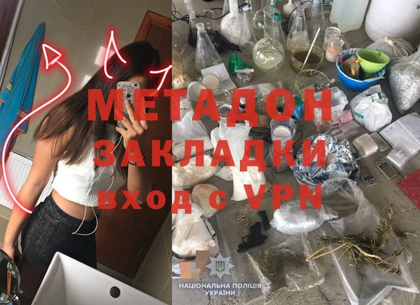 кокаин VHQ Балахна