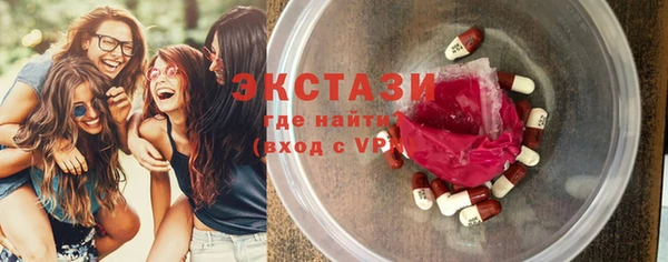 прущий лед Белоозёрский