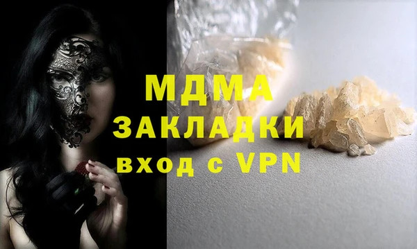 гашик Балабаново