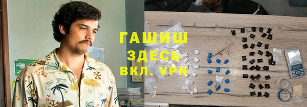 гашик Балабаново