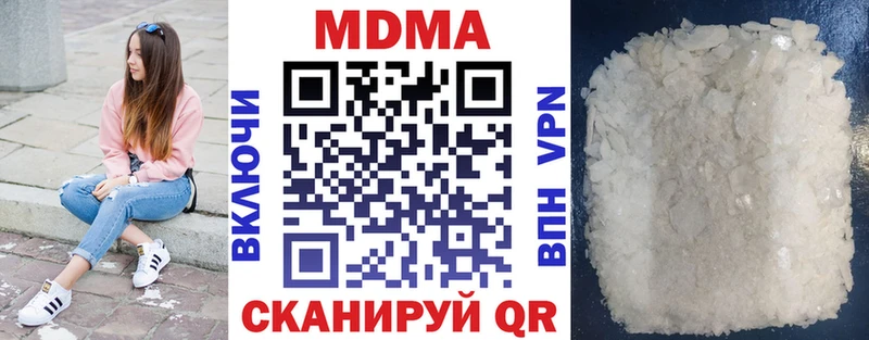 маркетплейс Telegram  Олёкминск  MDMA молли 
