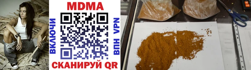 МДМА crystal Олёкминск