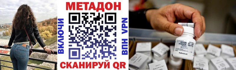 mega рабочий сайт  даркнет сайт  Олёкминск  МЕТАДОН мёд 