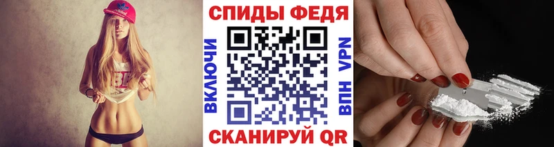 МЕТАМФЕТАМИН винт  хочу   Олёкминск 