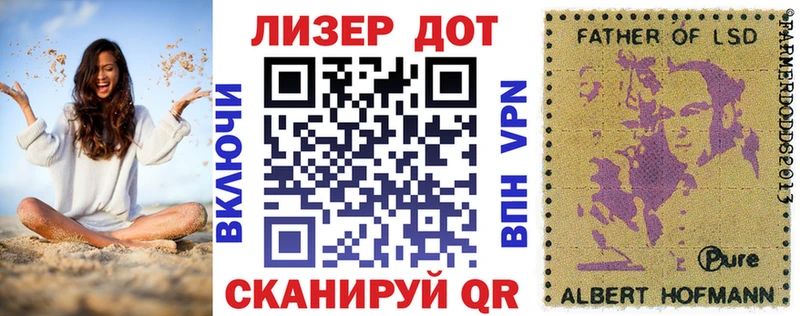 Марки 25I-NBOMe 1,8мг Олёкминск