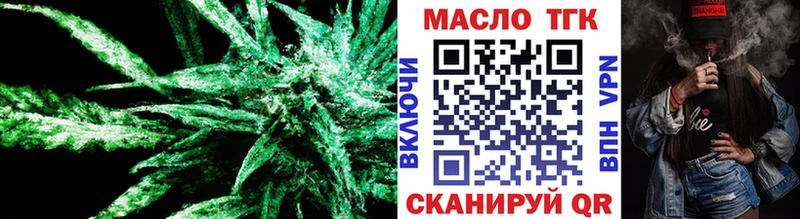 ТГК Wax  Олёкминск 